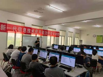 信息技術(shù)日新月異，軟件教師砥礪前行